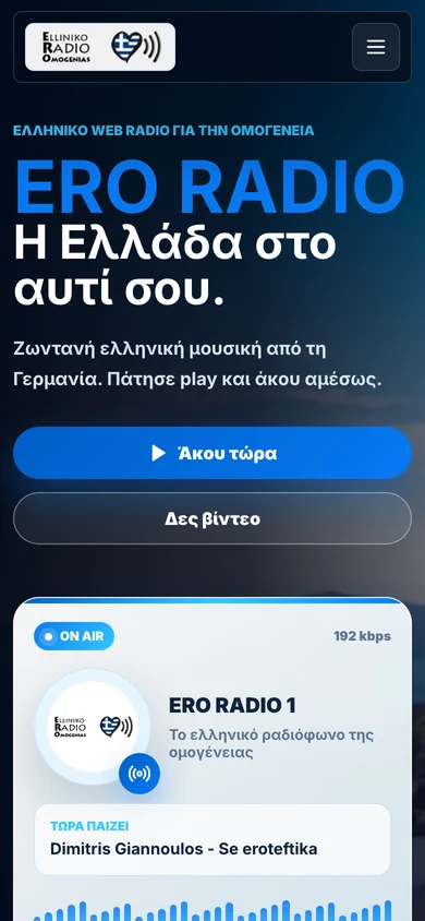 Mobile-Ansicht ERO Radio